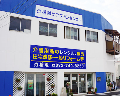 店舗外観
