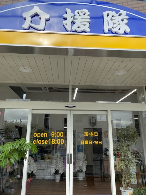 新店舗開店致しました‼