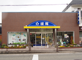 店舗のご案内